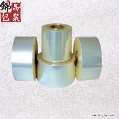 東莞廠家供應BOPP熱封膜 撲克香煙包裝膜定制 三維包裝膜 禮盒熱收縮膜