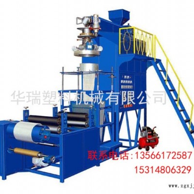 華瑞塑機SJ-80 PP PP吹膜機PP