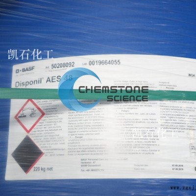 長期供應 巴斯夫 進口乳化劑 Disponil AES 48