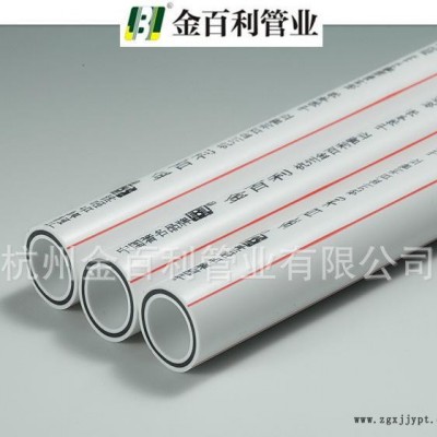 PP-R玻纖增強復合管、ppr玻纖納米抗菌管、活性炭纖維健康管