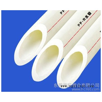 供應海拓HT-Z01PPR管材 PP-R自來水管 PP-R鋁塑自來水管