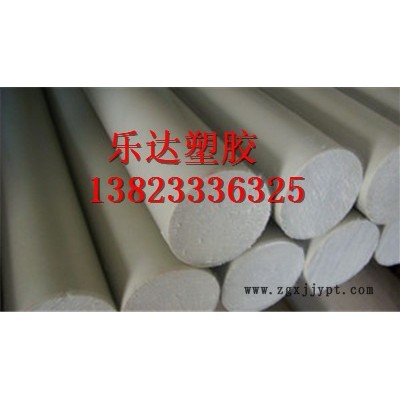 供應(yīng)臺灣PP-R棒，PPR棒，灰色PPR棒
