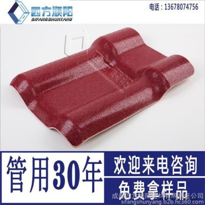 880型塑料瓦** 塑膠瓦新型裝飾瓦 ASA樹脂瓦批發