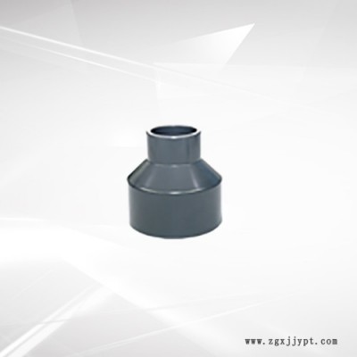 【協(xié)羽】大小頭批發(fā)直銷 **價廉 現(xiàn)貨CPVC管件供應(yīng)