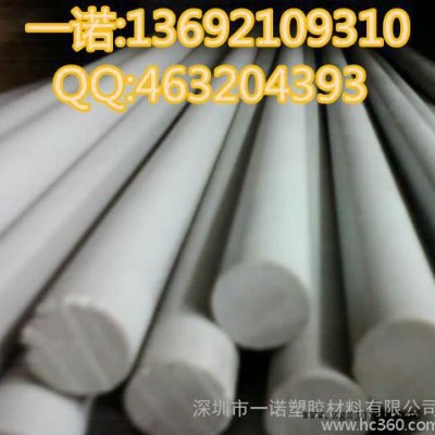 供應(yīng)恩格欣1000CPVC廠(chǎng)家CPVC板CPVC棒