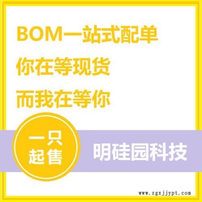 MLX90248ELD-EBA-000-RE明硅園 一級代理 原裝