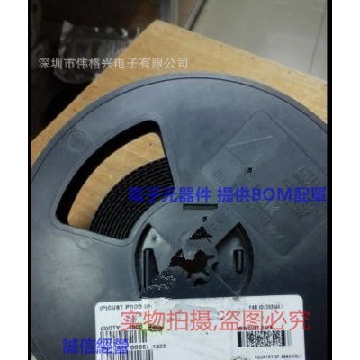 7855PP6 現貨可看貨 HIFN 特價 BGA