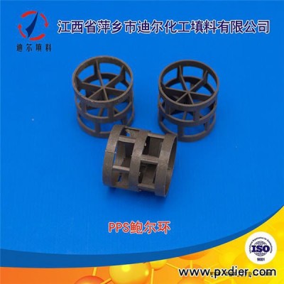 迪爾廠家大量供應 阿爾法環、cpvc阿爾法環、塑料散堆填料、聚丙烯阿爾法環、多種規格尺寸塑料環、鮑爾環、階梯環