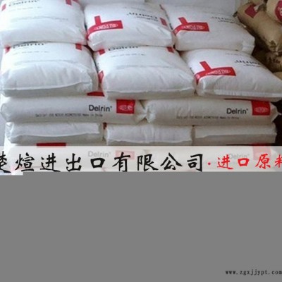 EVA/美國杜邦/450 耐低溫 耐水解 抗化學性 高滑動 EVA