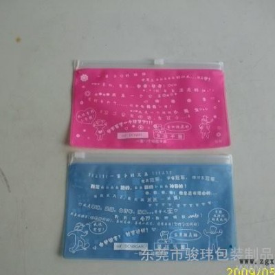 EVA袋，PEVA袋，EVA化妝品袋，定制服裝袋，EVA內衣