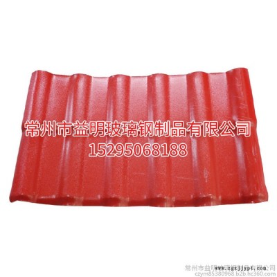 江蘇ASA合成樹脂瓦廠家 批發價直銷