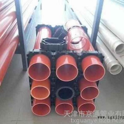 CPVC電力電纜護套管，DN90口徑，3mm壁厚**價廉