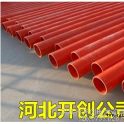 株洲cpvc電力管、開創、cpvc電力管110