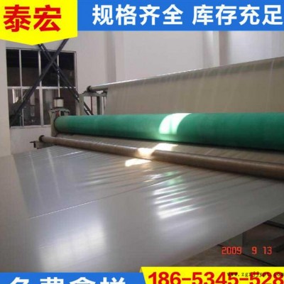 直銷 各規格型號土工膜 HDPE土工膜 EVA土工膜 質量保證