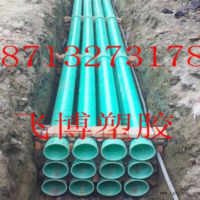 mpp電力管cpvc電力管200玻璃鋼管高品質保證量大從優