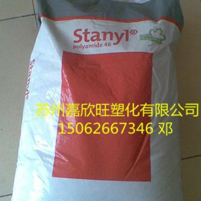華東代理 增強級,阻燃級,高流動PA46/荷蘭DSM/46HF5040