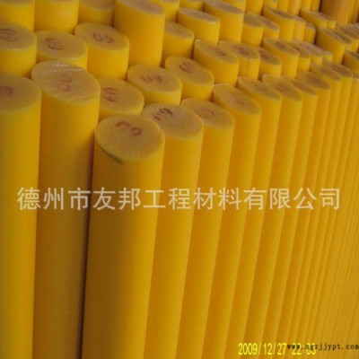尼龍棒 白色尼龍棒1010 亮深黃色pa6尼龍棒安徽福建甘肅