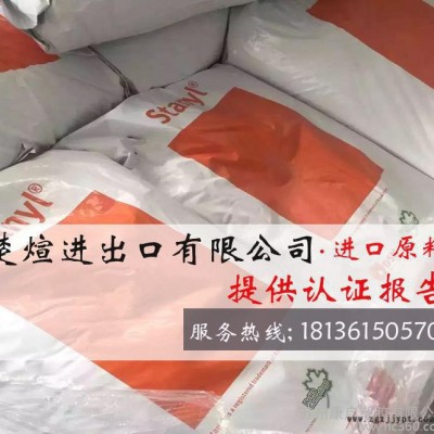 PA46/荷蘭DSM/TC502 注塑級 熱穩定性 耐高溫 PA46