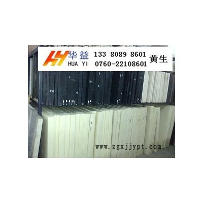 供應PA6尼龍板，PA66尼龍板，PA46尼龍板