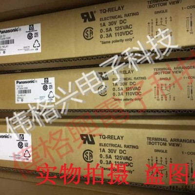 2PA11現貨庫存  原廠品牌 特價全新  集成電路IC