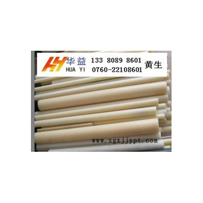 供應進口PA12尼龍棒，PA12尼龍板