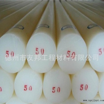pa尼龍棒，pa66尼龍棒密度，山東pa66加玻纖尼龍棒材價