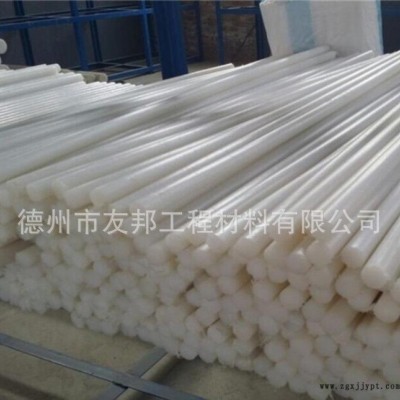 純白色尼龍棒規格Φ10-Φ560mm，純pa66尼龍棒密度1