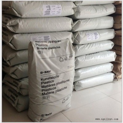 塑膠原料阻燃尼龍pa66原料增強(qiáng)級(jí)德國(guó)巴斯夫A3X2G5接頭塑料尼龍66工程塑料塑膠原料