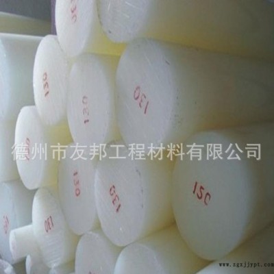 pa66棒，白色pa66尼龍棒密度，山東pa66加玻纖尼龍棒