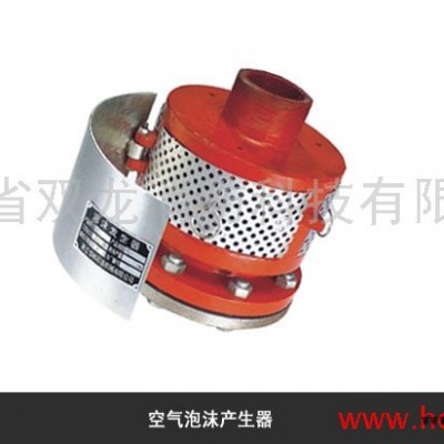 供應雙龍、海申PC/PCL泡沫產(chǎn)生器