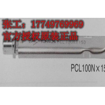 扭力扳手價格，PCL脫跳式扭力扳手