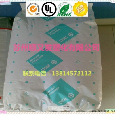 PA6/荷蘭DSM/K225-KS耐磨,熱穩定性,阻燃級,耐