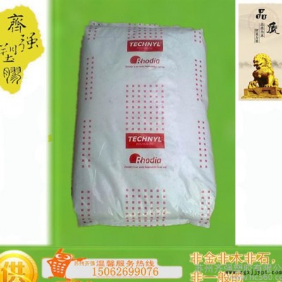 PA6/法國羅地亞/C402 擠出級 注塑級 高粘度 經潤滑