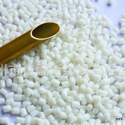 [新料降我也降]尼龍PA6，半消光，消光