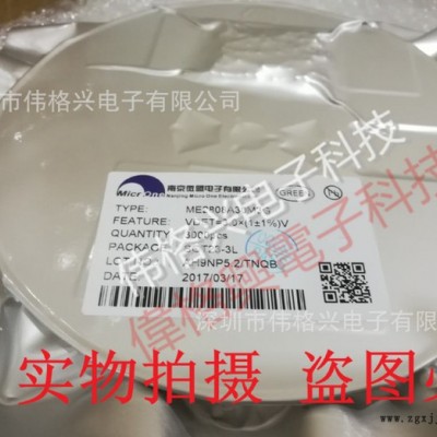 PET23235105新到貨 原裝 PTTC聚鼎 特價(jià)全新  ESD靜電抑制二極管
