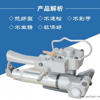 **手提氣動打包機，自動PET塑鋼帶打包機，手提自動捆包機