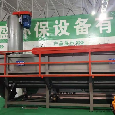博盛定制全自動大型造粒機量大優惠pet造粒機機組價格
