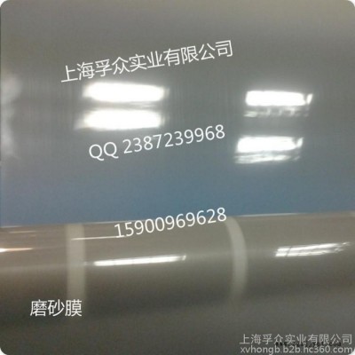 供應PET電腦繪圖薄膜 PET薄膜