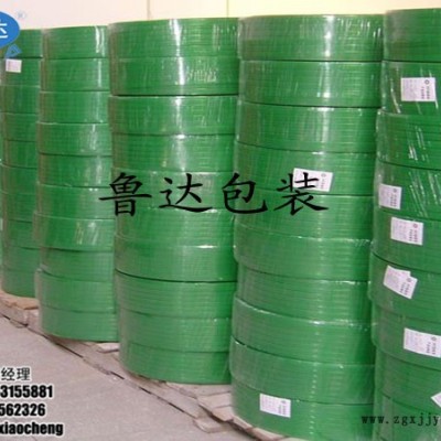 陽泉生產 專業PET塑鋼帶 高質量機用pet塑鋼打包帶
