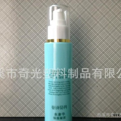 Pet塑料瓶， pet化妝品包裝容器瓶， 乳液瓶 ， pet塑料瓶3
