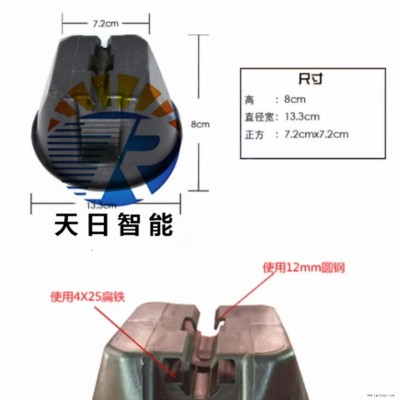 廠家直銷(xiāo)塑料避雷底座 避雷墩密封圈 扁鐵護(hù)套，避雷墩夾具
