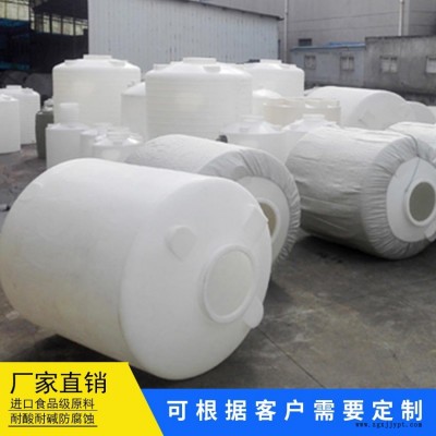 天津浙東8噸塑料儲罐 誠信可靠8立方飲用水罐 8噸滾塑容器規格尺寸 品種齊全