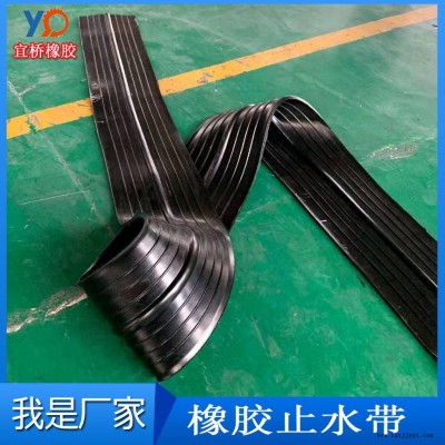 江西橡膠止水帶 651中埋式止水帶300*6 衡水宜橋廠家供應背貼式止水帶國標