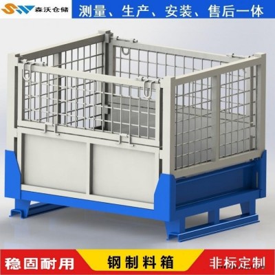 森沃倉儲 非標定制 SW-GZLX-1 折疊網格鋼制料箱 叉車大型鋼制料箱