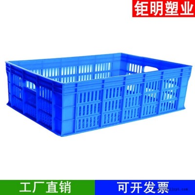 河北鉅明塑業 水牛頭廠家批發 水果筐 蔬菜筐 雞蛋筐周轉筐 多功能塑料筐白色