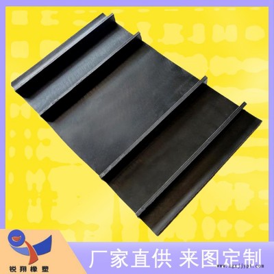 背貼式止水帶 中埋式止水帶 橡膠止水帶 衡銳翔 廠家現貨
