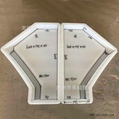 批發供應 高速公路路基標塑料模具 高速公路路面標塑料模具