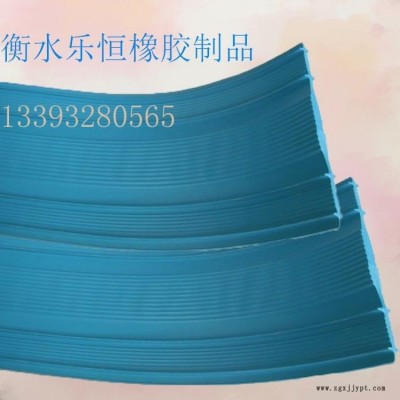 PVC止水帶 中埋式PVC止水帶 背貼式PVC止水帶衡水樂恒橡膠制品有限公司廠家批發
