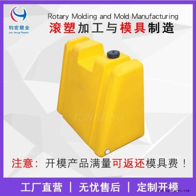 滾塑產品應用為要用滾塑加工產品鈞宏滾塑加工廠