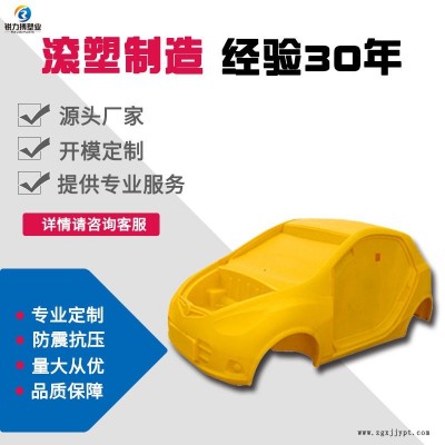 異形水箱送貨上門 銳力搏滾塑加工異形外殼 棲霞滾塑加工異形外殼好品質